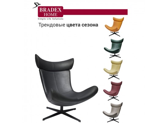 Кресло IMOLA чёрный в Кургане