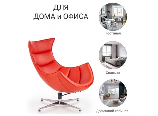Кресло LOBSTER CHAIR красный в Кургане