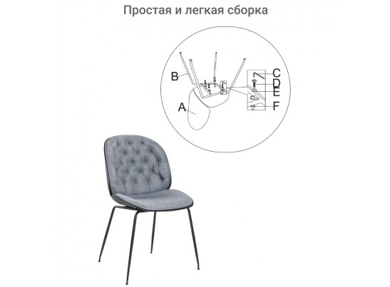 Стул Beetle lounge серый в Кургане