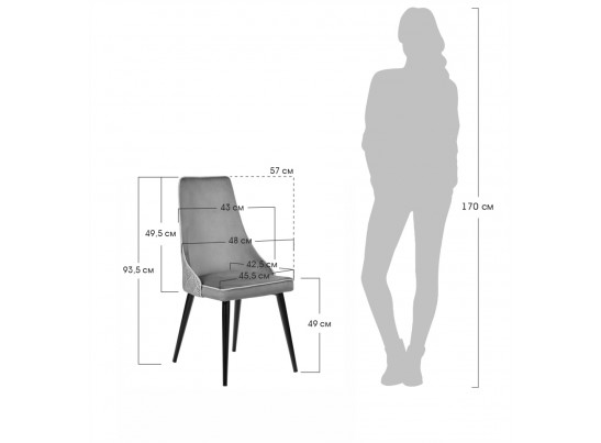 Стул Dave в велюре, цвет под заказ в Кургане