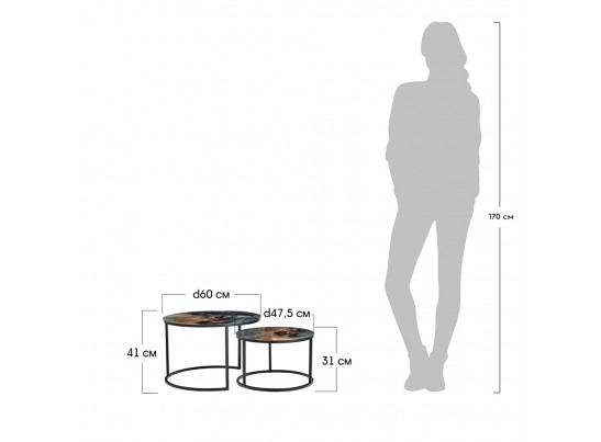 Набор кофейных столиков Tango космический с чёрными ножками, 2шт в Кургане