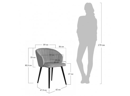 Стул Paola, материал и цвет под заказ в Кургане