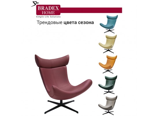 Кресло IMOLA винный в Кургане