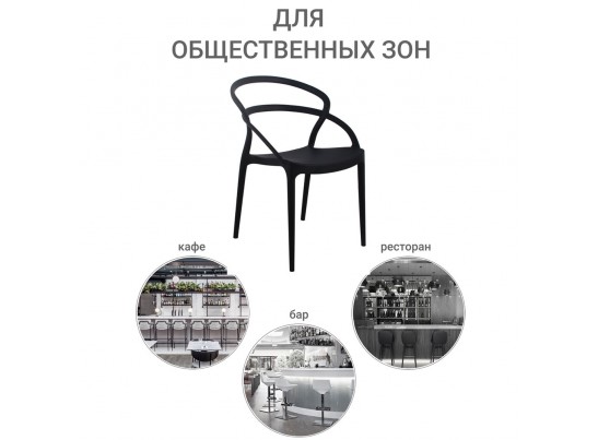 Стул Margo чёрный в Кургане