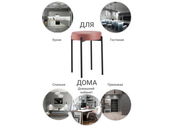 Стул Bug коралловый в Кургане