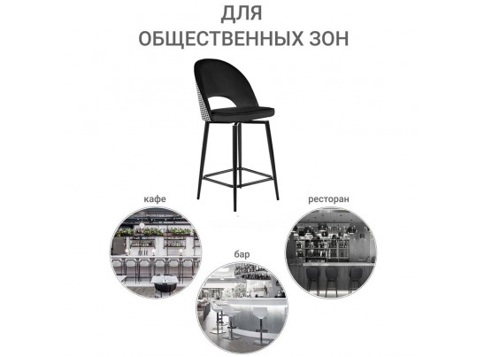 Стул полубарный Leo чёрный с жаккардом, с поворотным механизмом в Кургане
