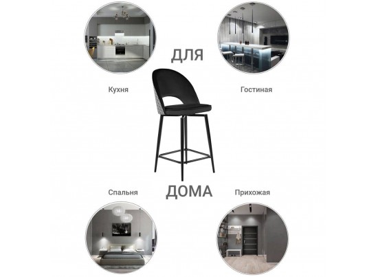 Стул полубарный Leo чёрный с жаккардом, с поворотным механизмом в Кургане