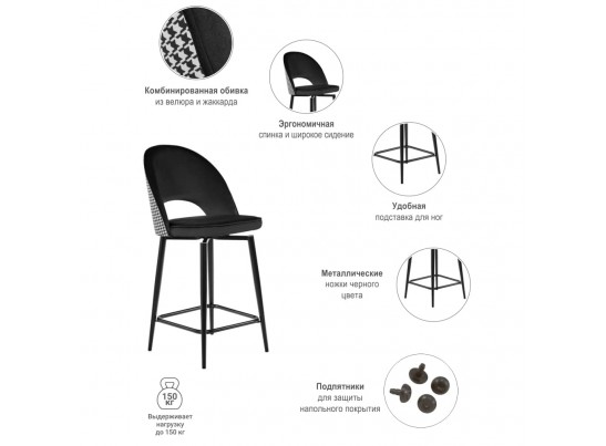 Стул полубарный Leo чёрный с жаккардом, с поворотным механизмом в Кургане