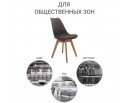 Стул Eames Bon латте в Кургане