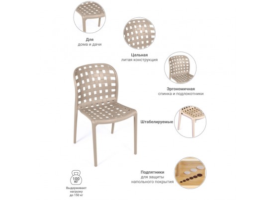 Стул Olimpia кремовый в Кургане