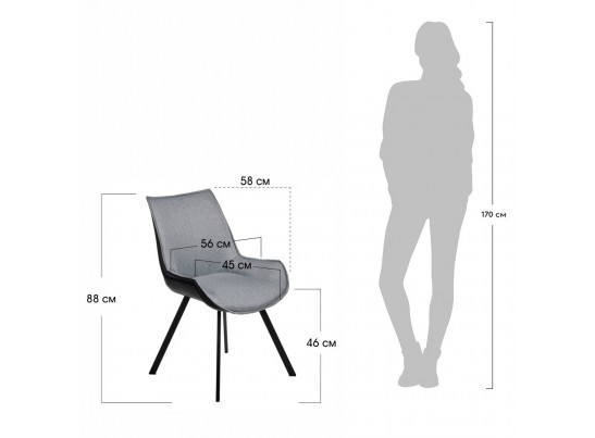 Стул Soft серо-голубой с чёрным, рогожка в Кургане