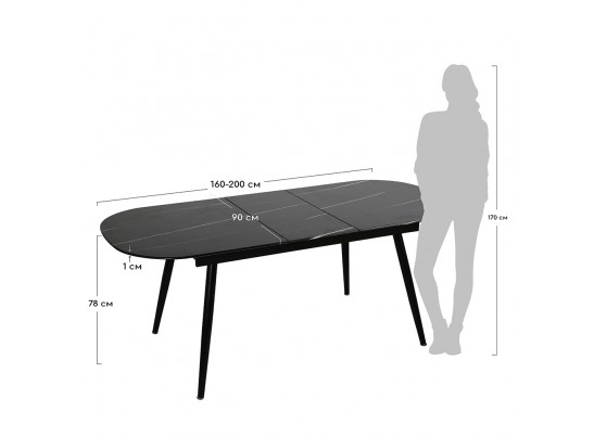 Стол Marble овальный раздвижной 160/200 х 90х 78см, чёрный мрамор в Кургане