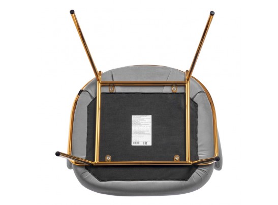 Стул-полукресло Emil серый с золотыми ножками в Кургане