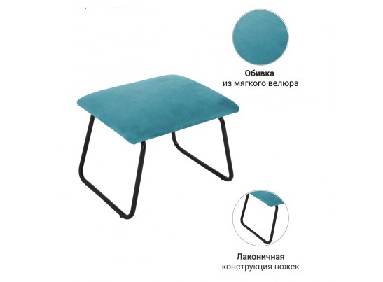 Оттоманка ALEX бирюзовый в Кургане