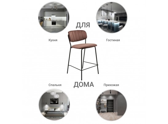 Стул полубарный Carol терракотовый в Кургане