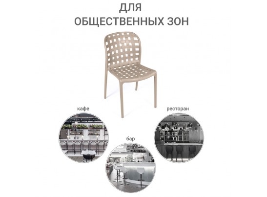 Стул Olimpia кремовый в Кургане