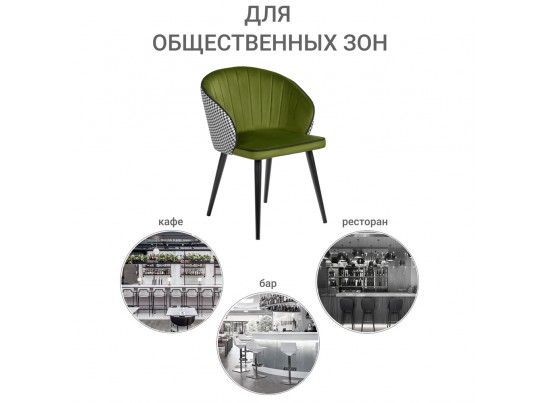 Стул Paola зеленый с жаккардом в Кургане