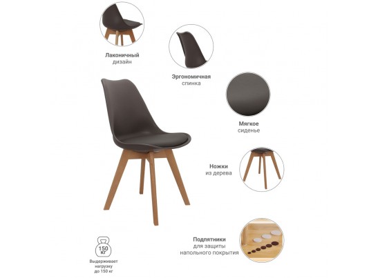 Стул Eames Bon латте в Кургане