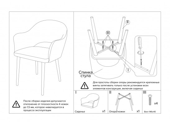 Стул Bruno ярко-зелёный в Кургане