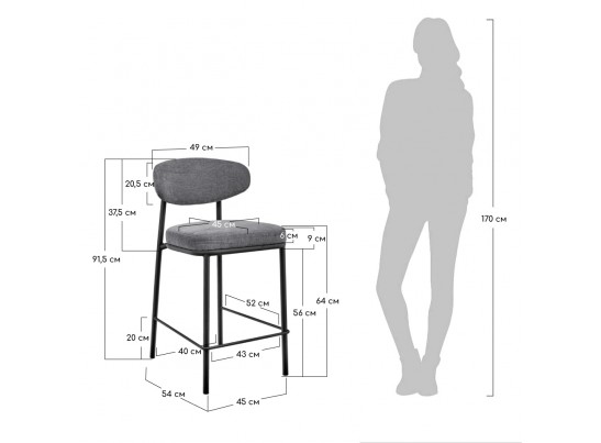 Стул полубарный Lucas 2 серый шенилл с чёрными ножками в Кургане