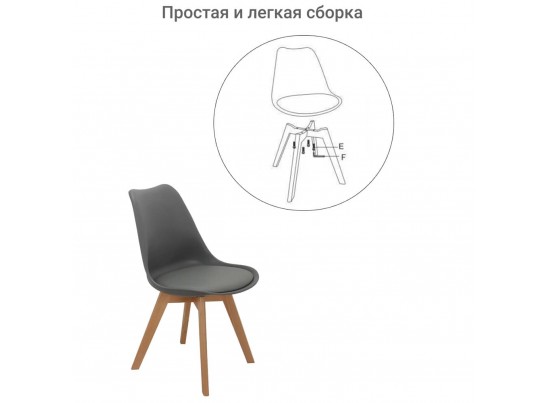 Комплект из 2-х стульев Eames Bon серый в Кургане