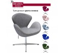 Кресло SWAN CHAIR светло-серый матовый с эффектом состаренная кожа в Кургане