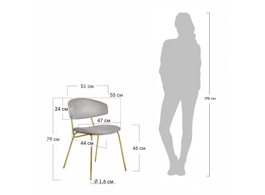 Стул Elle бежевый с золотыми ножками в Кургане