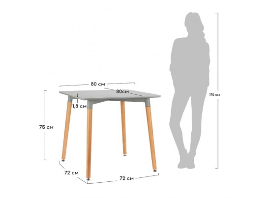 Стол Summer 80 х 80 см, белый в Кургане