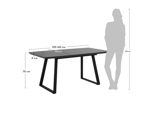 Стол Stockholm раздвижной 120/160 х 80х 75см, цвет серый дуб в Кургане