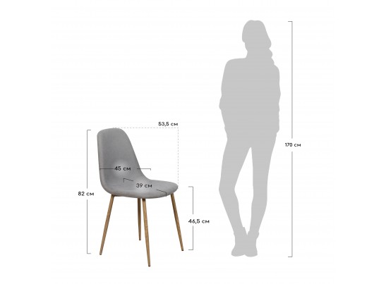 Стул Comfort бирюзовый в Кургане