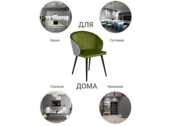 Стул Paola зеленый с жаккардом в Кургане