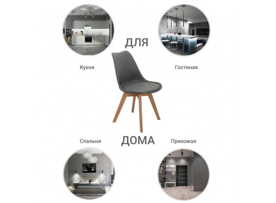 Комплект из 2-х стульев Eames Bon серый в Кургане