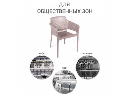 Стул Relax L латте в Кургане