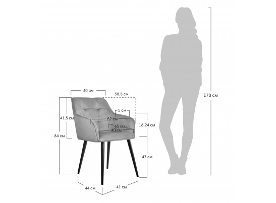 Стул Amsterdam зеленый в Кургане