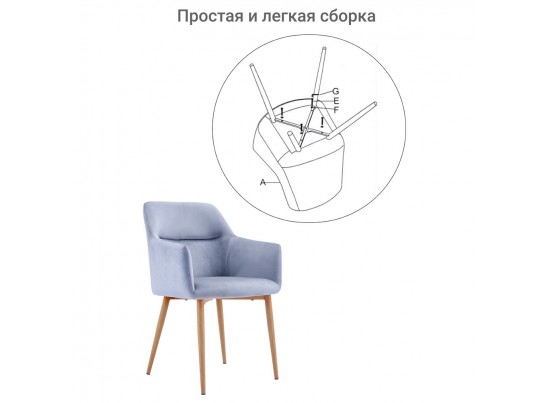 Стул Rome серый в Кургане