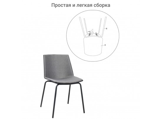 Стул Stark серый в Кургане