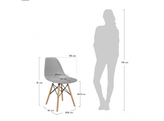 Стул Eames белый в Кургане