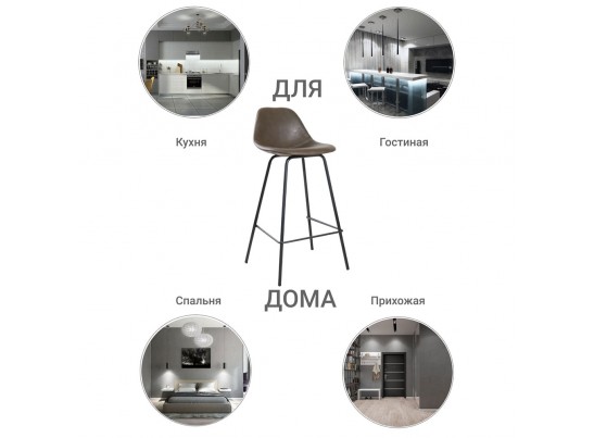 Стул полубарный City коричневый в Кургане