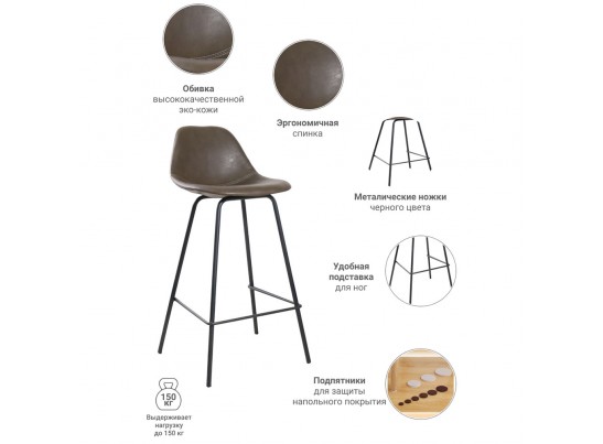 Стул полубарный City коричневый в Кургане