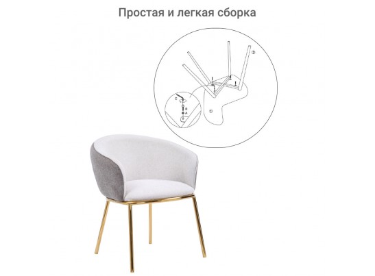 Стул Duke бежевый, латте в Кургане