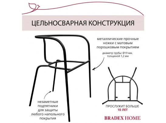 Комплект из 2-х стульев Ant букле зелёный в Кургане