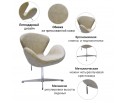 Кресло SWAN CHAIR бежевый матовый с эффектом состаренная кожа в Кургане