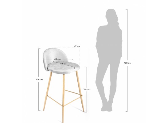 Стул барный Vivian синий в Кургане