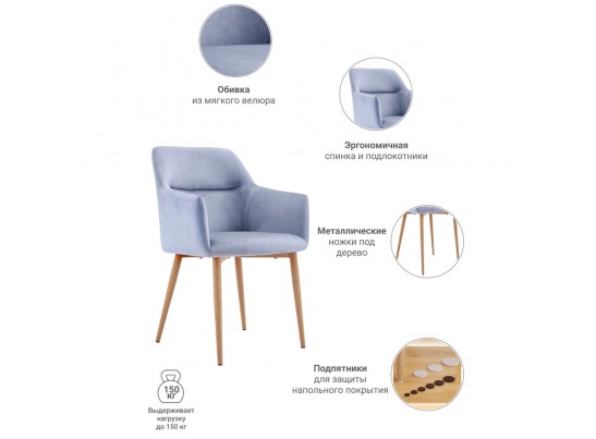 Стул Rome серый в Кургане