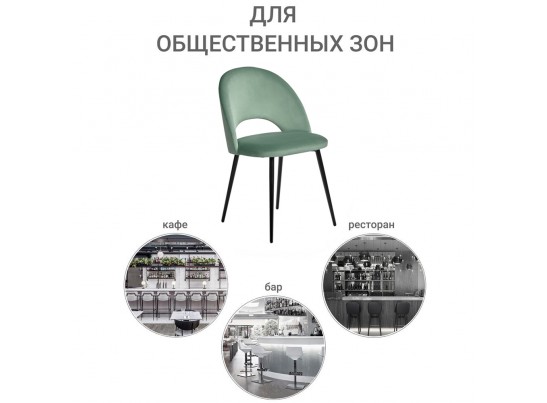 Стул Leo светло-бирюзовый в Кургане