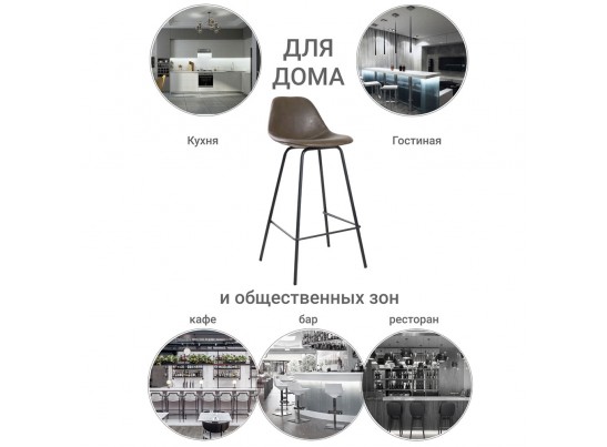 Стул полубарный City коричневый в Кургане