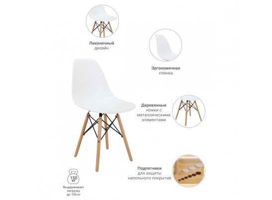 Стул Eames белый в Кургане