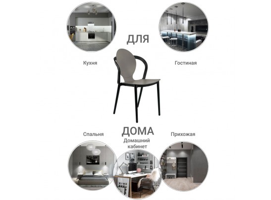 Стул SPOON латте в Кургане