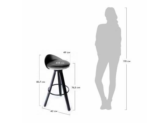 Стул барный Trio в Кургане