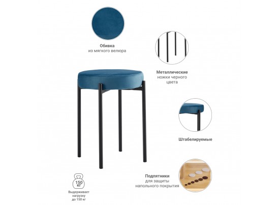 Стул Bug тёмно-бирюзовый в Кургане